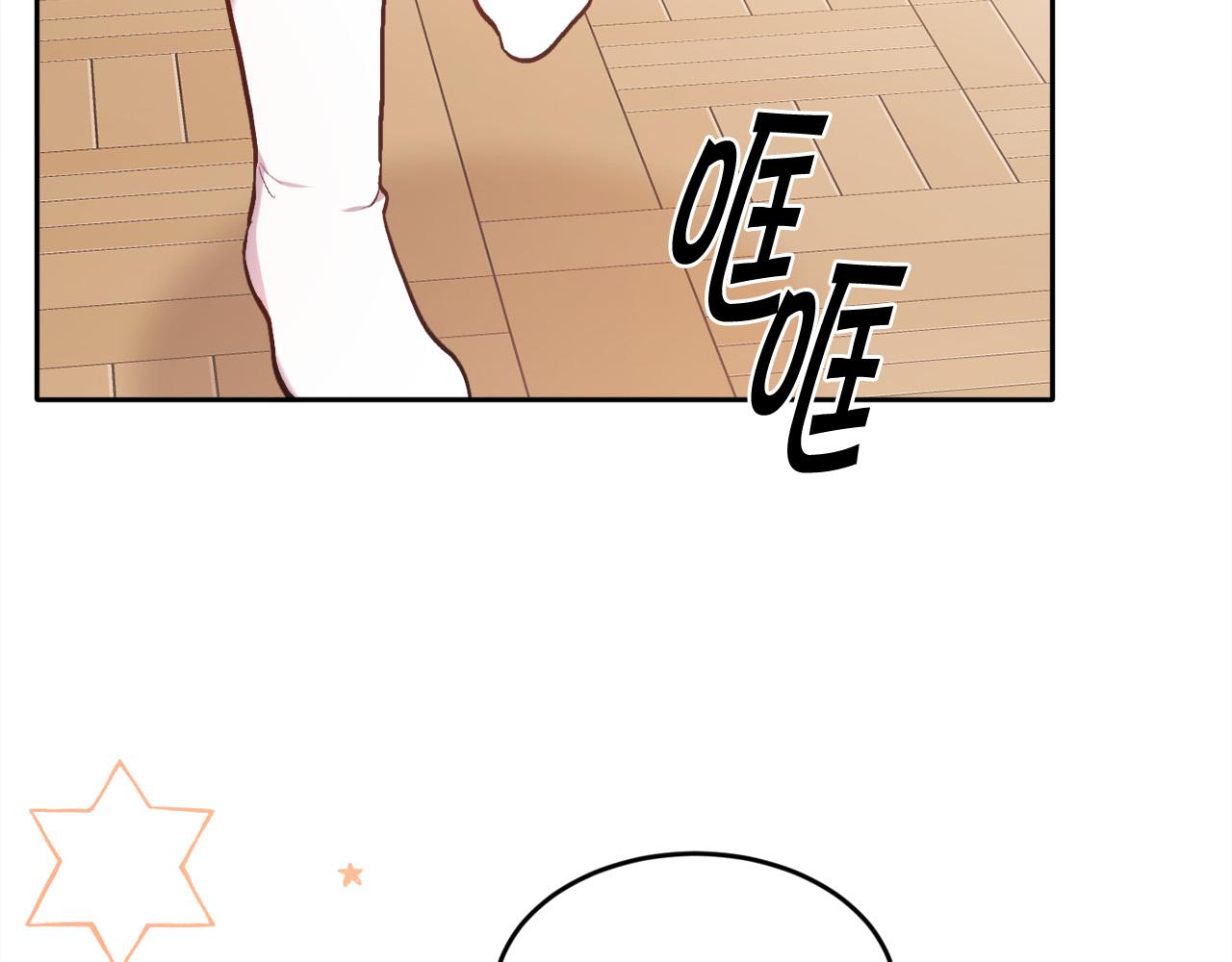 精灵团宠小千金漫画下拉式免费漫画,第105话 学骑车1图