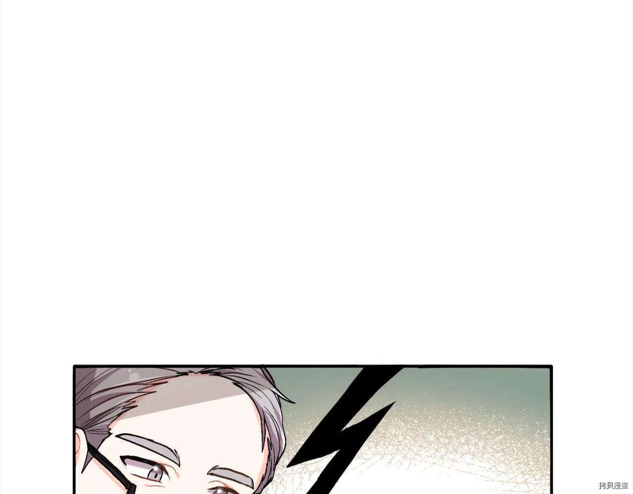 精灵团宠小千金免费漫画全集漫画,第79话1图