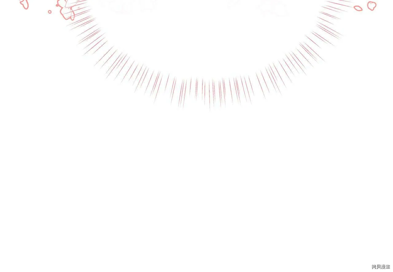 精灵团宠小千金免费漫画全集漫画,第66话2图