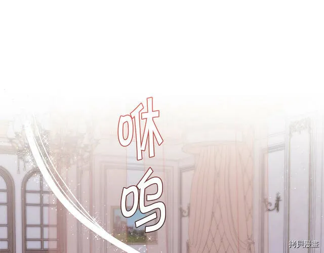 精灵团宠小千金免费漫画全集漫画,第24话1图