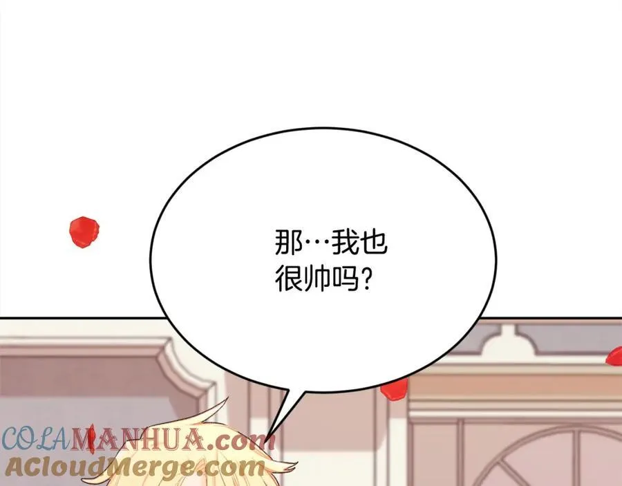 精灵团宠小千金漫画下拉式免费漫画,第197话 灰姑娘变回小公主1图