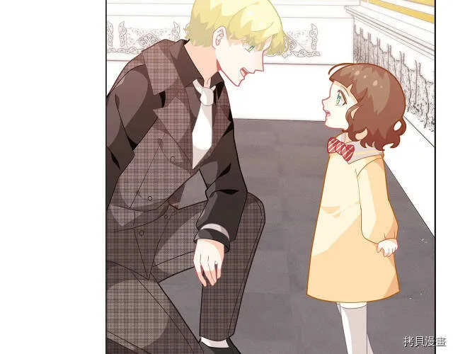 精灵团宠小千金免费漫画全集漫画,第15话2图