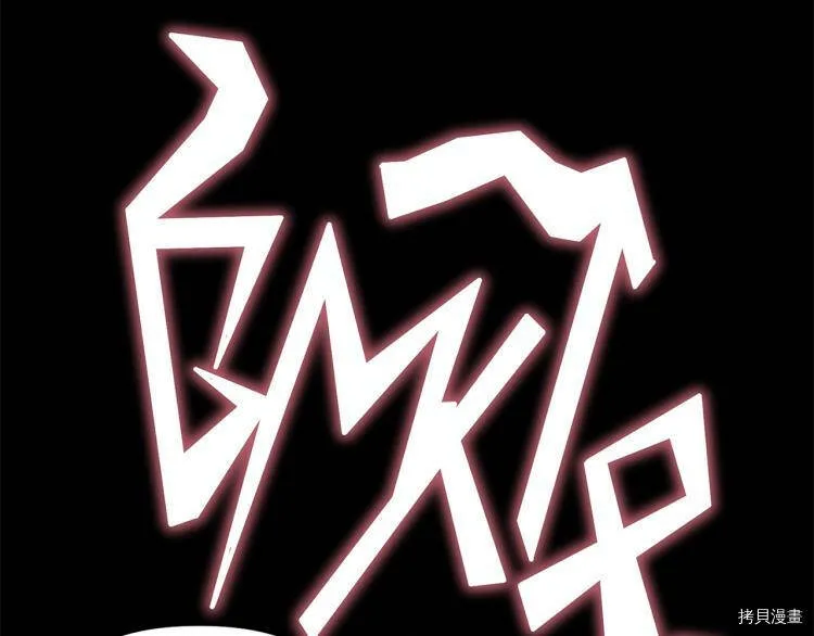 精灵团宠小千金免费漫画全集漫画,第54话2图