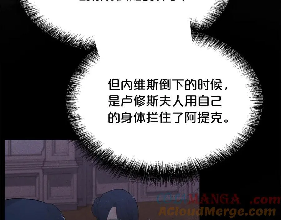 精灵团宠小千金免费漫画全集漫画,第198话 哥哥想订婚？！1图