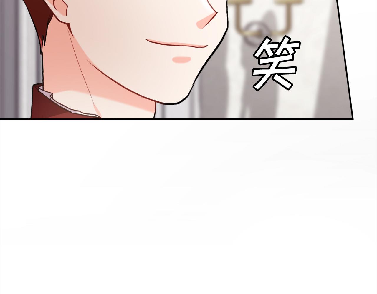 精灵团宠小千金免费漫画全集漫画,第98话 先下手为强！2图
