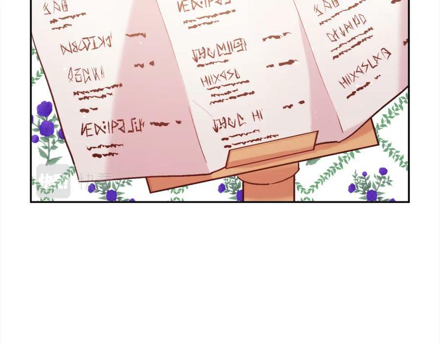 精灵团宠小千金免费漫画全集漫画,第169话 真正的犯人！2图