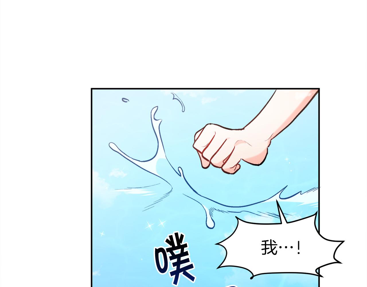 精灵团宠小千金免费漫画全集漫画,第110话 爷青回系列1图