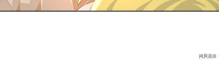 精灵团宠小千金免费漫画全集漫画,第2话2图