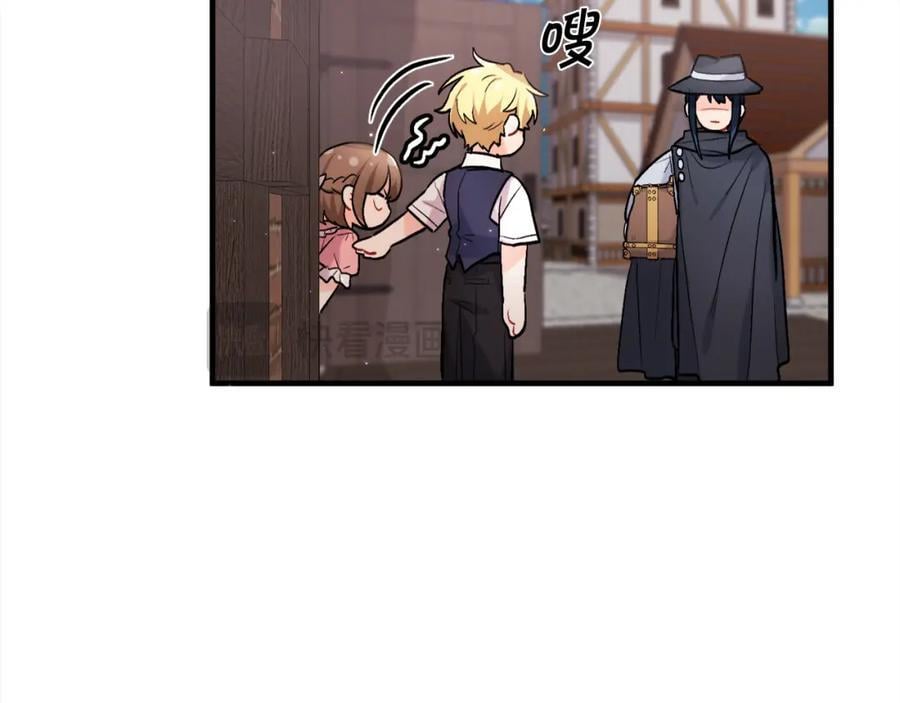 精灵团宠小千金免费漫画全集漫画,第173话 拿人手短2图