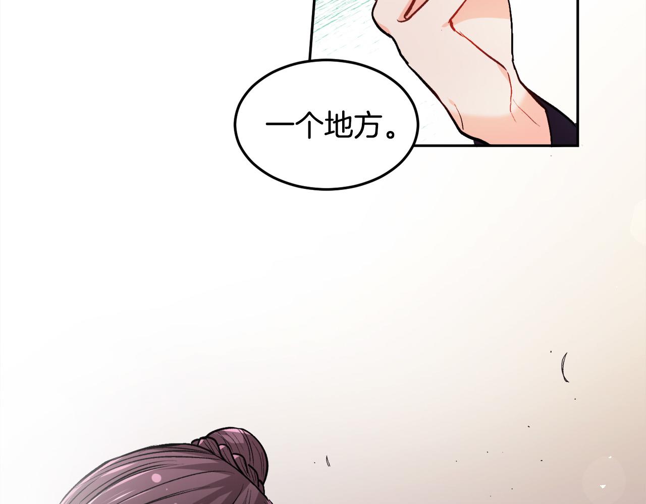 精灵团宠小千金免费漫画全集漫画,第91话 坏人聚首2图