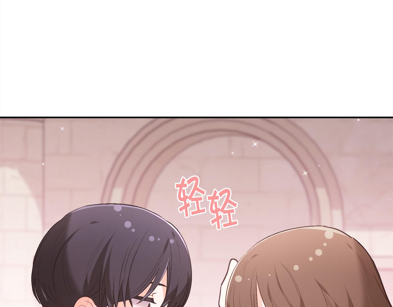 精灵团宠小千金免费漫画全集漫画,第145话 狂虐单身狗！2图