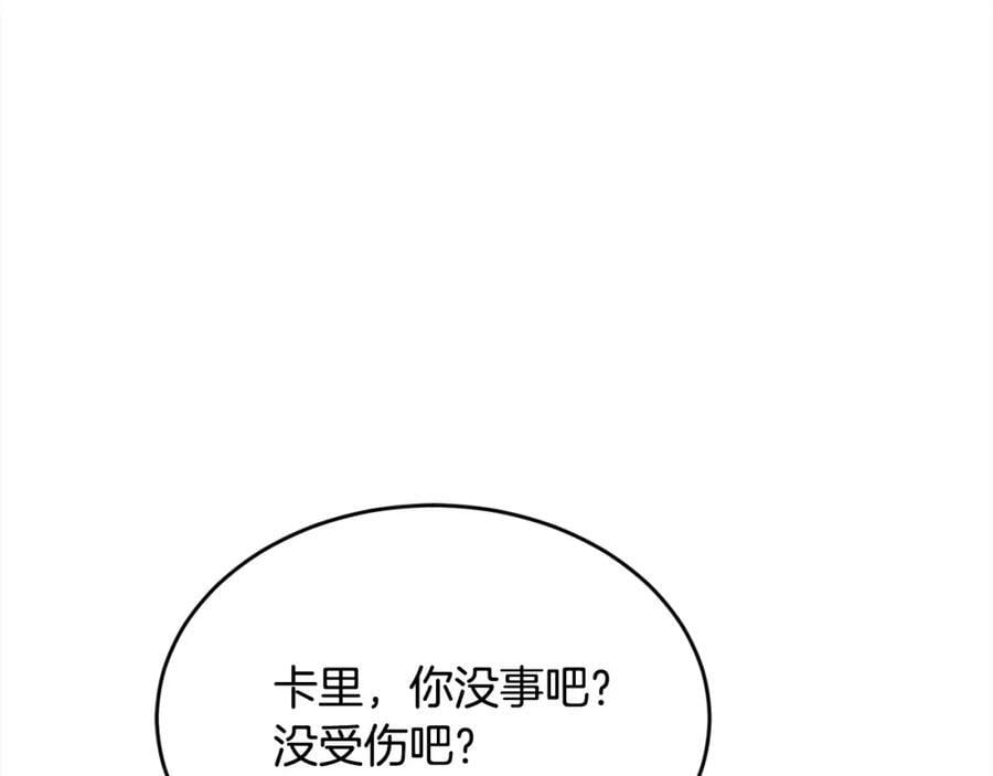 精灵团宠小千金免费漫画全集漫画,第174话 选择2图