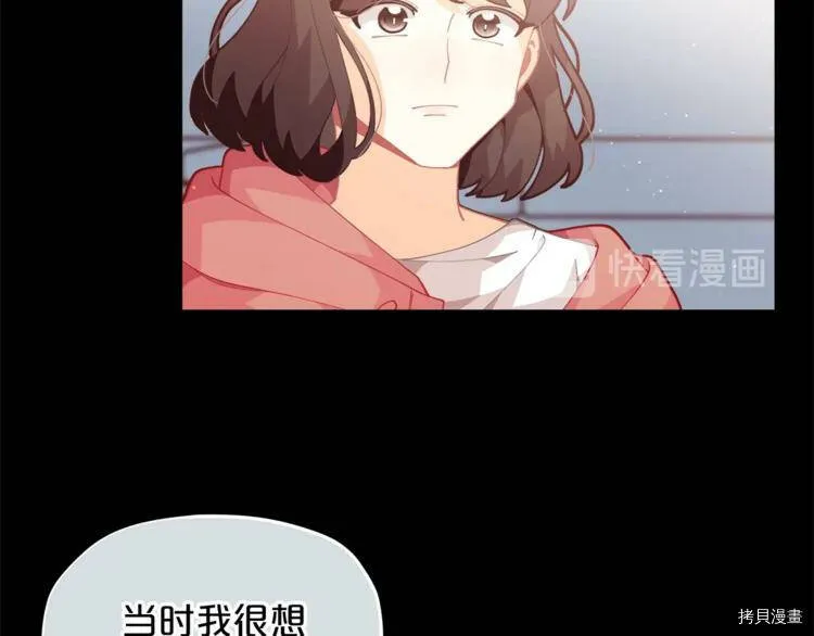 精灵团宠小千金免费漫画全集漫画,第5话1图