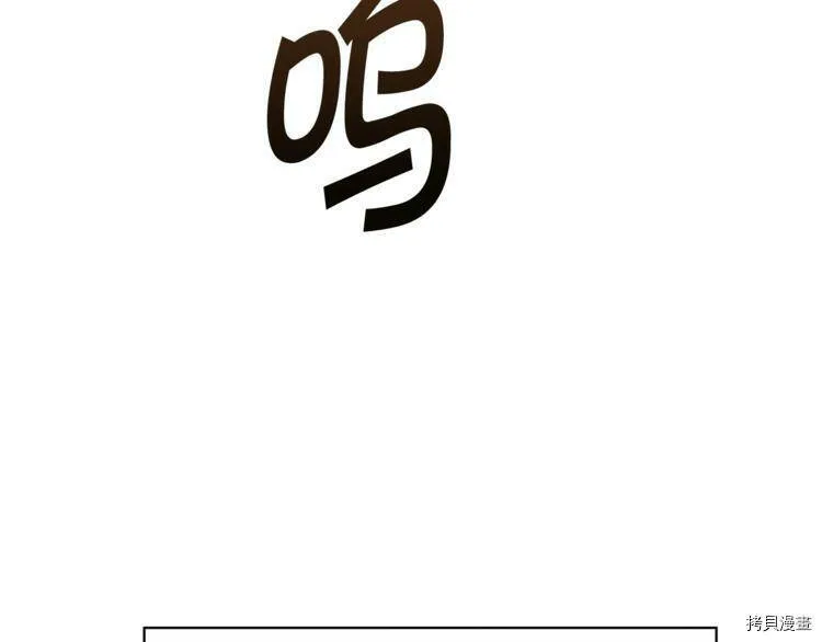 精灵团宠小千金免费漫画全集漫画,第41话1图
