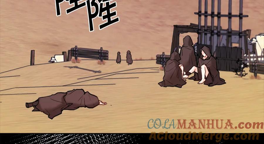 精灵团宠小千金免费漫画全集漫画,第158话 甜蜜啵啵～1图
