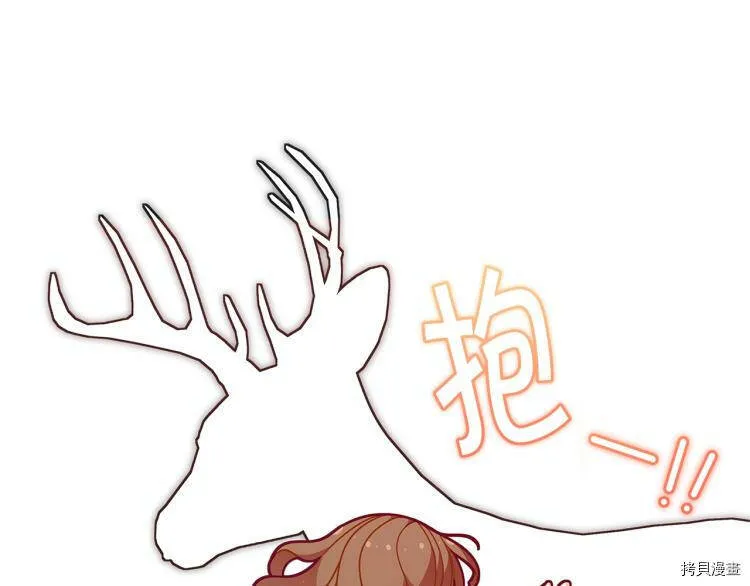精灵团宠小千金免费漫画全集漫画,第47话1图
