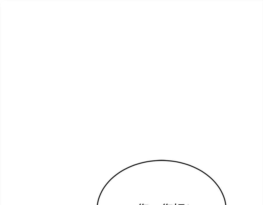 精灵团宠小千金免费漫画全集漫画,第175话 送我素描本2图