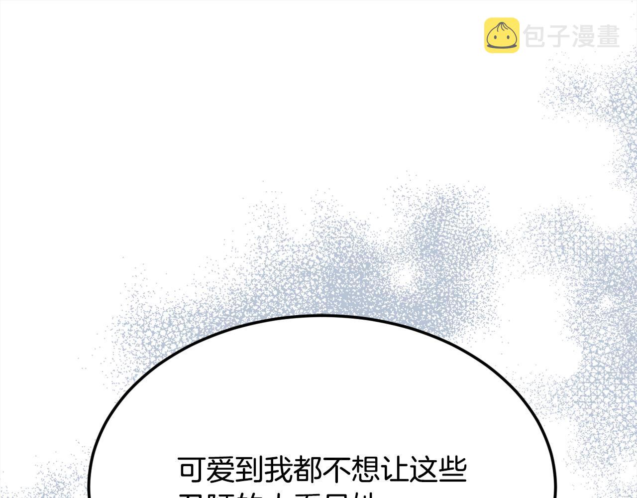 精灵团宠小千金免费漫画全集漫画,第124话 回家之旅1图