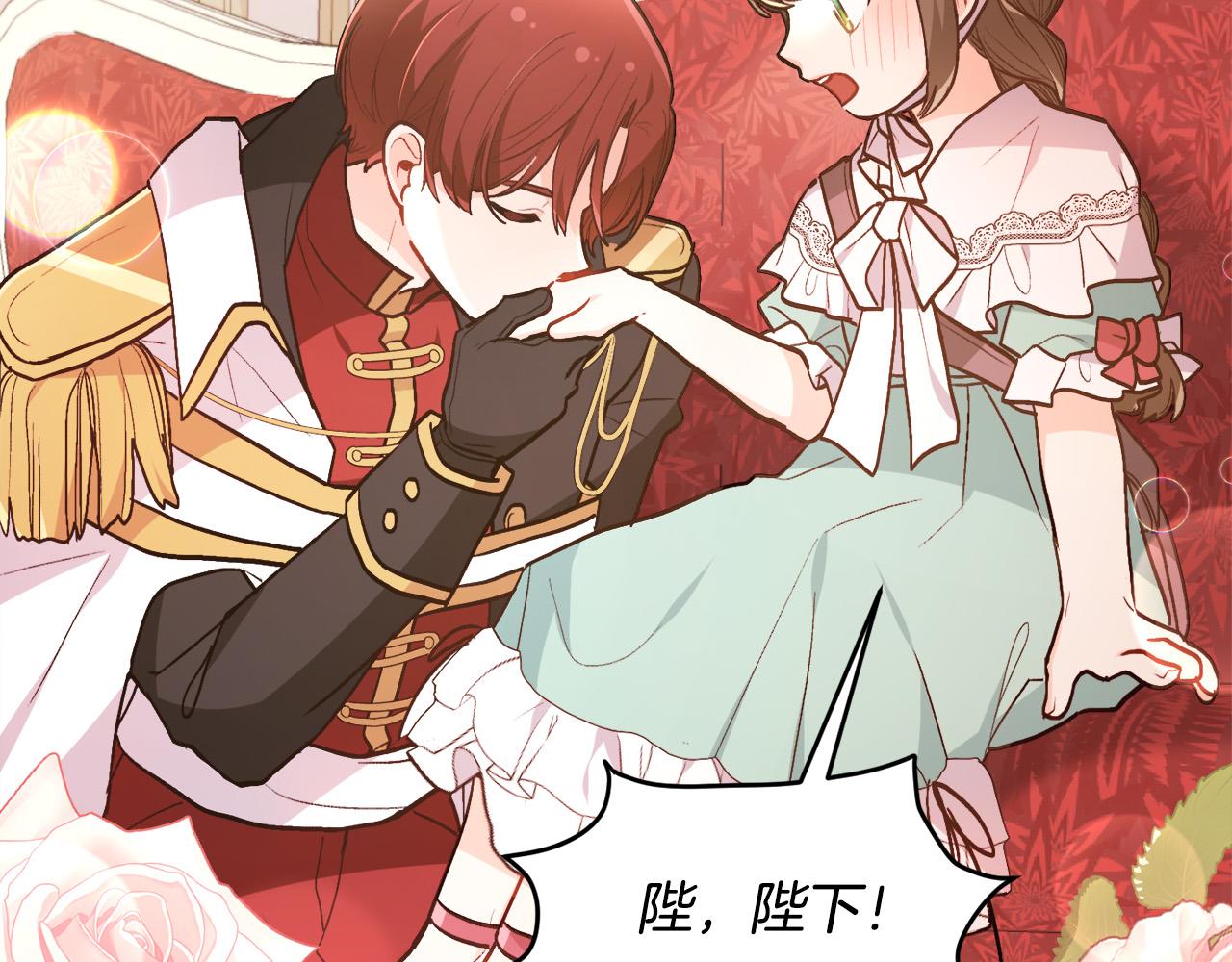 精灵团宠小千金免费漫画全集漫画,第137话 我不同意！2图