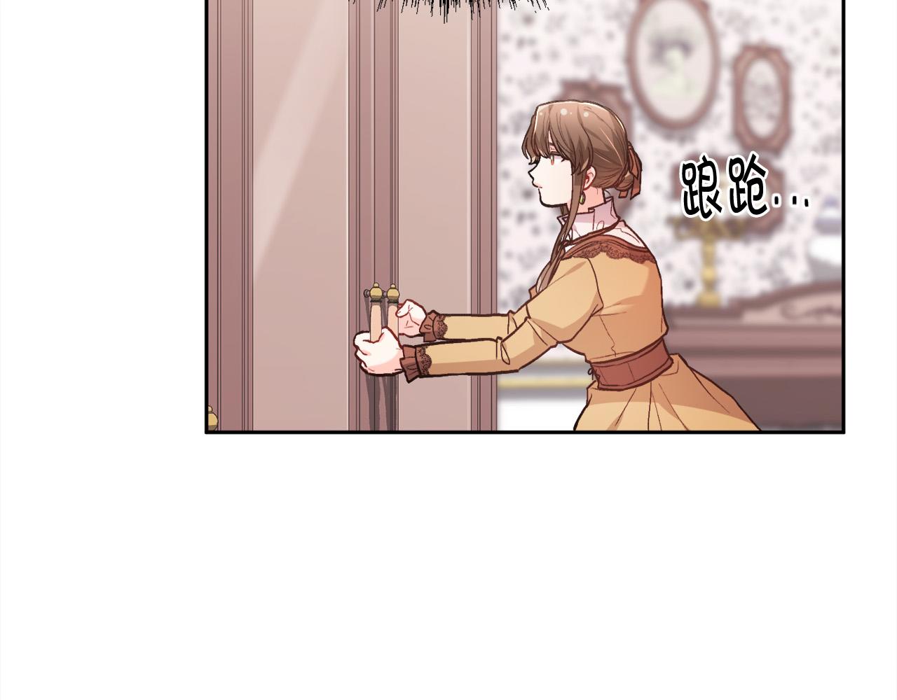 精灵团宠小千金第28话漫画,第116话 互相守护2图