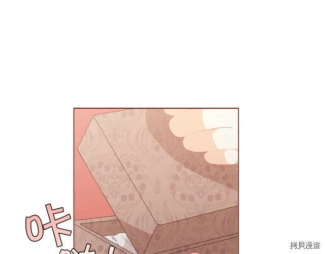 精灵团宠小千金免费漫画全集漫画,第13话1图