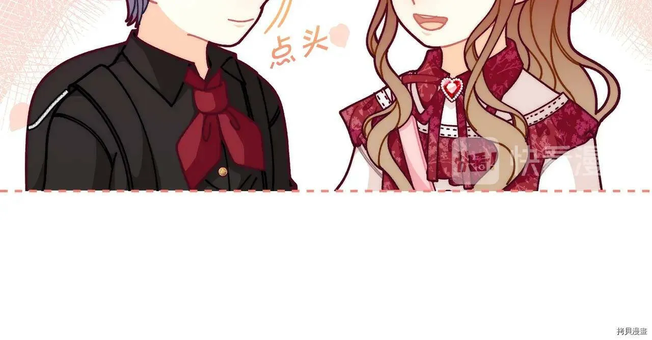 精灵团宠小千金免费漫画全集漫画,第69话1图