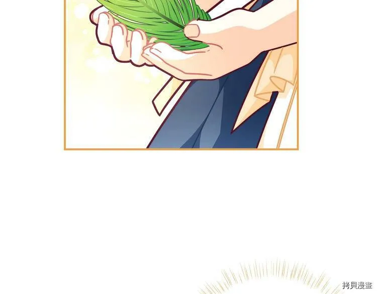 精灵团宠小千金免费漫画全集漫画,第49话2图