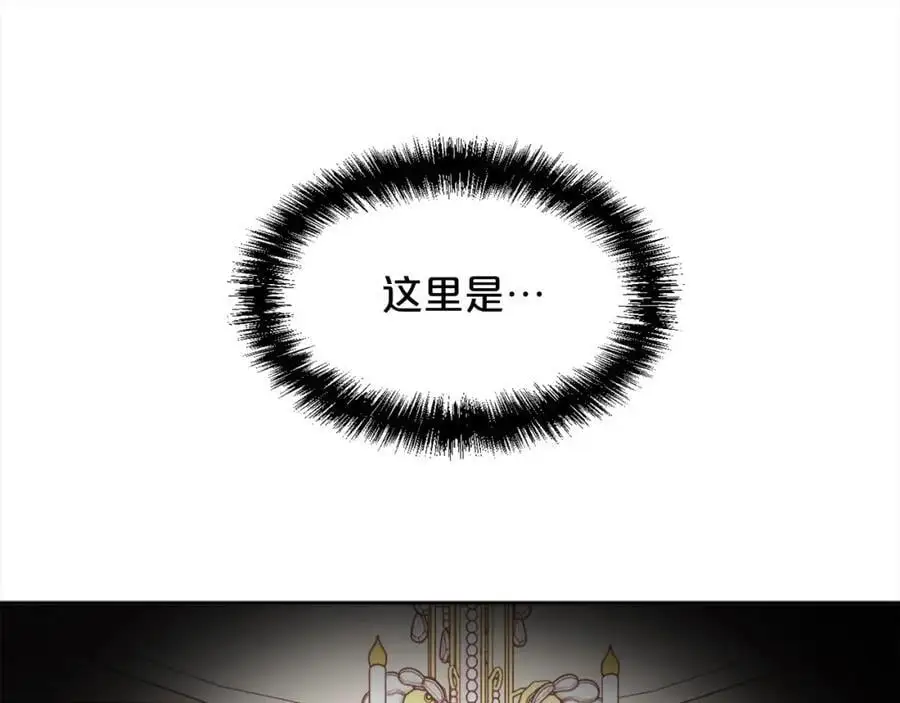 精灵团宠小千金免费漫画全集漫画,第191话 苏醒1图