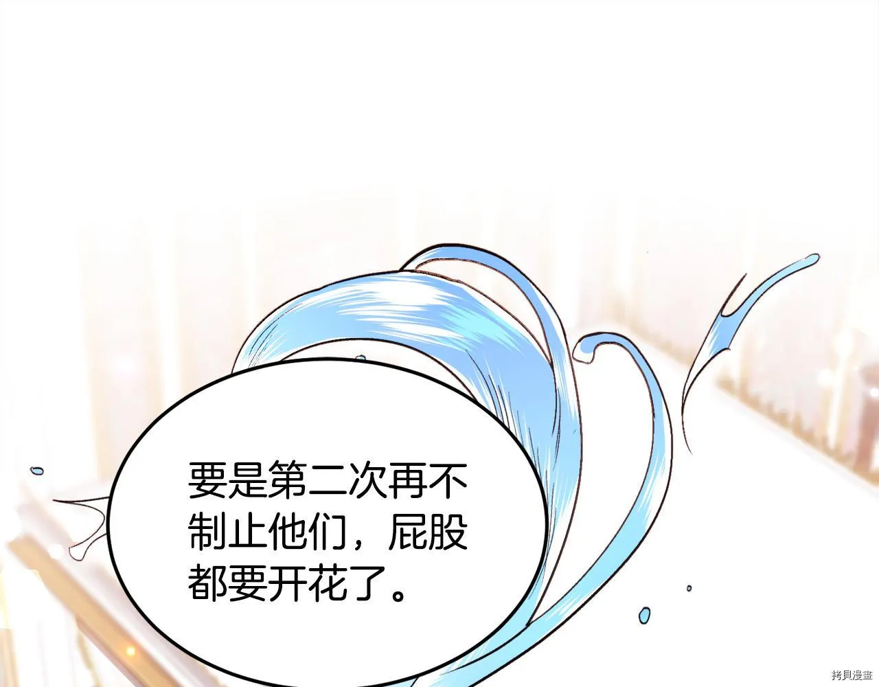 精灵团宠小千金免费漫画全集漫画,第82话2图