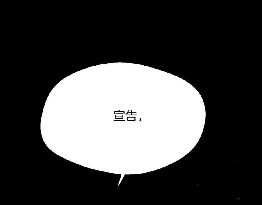 精灵团宠小千金漫画下拉式免费漫画,第195话 12年前的真相2图