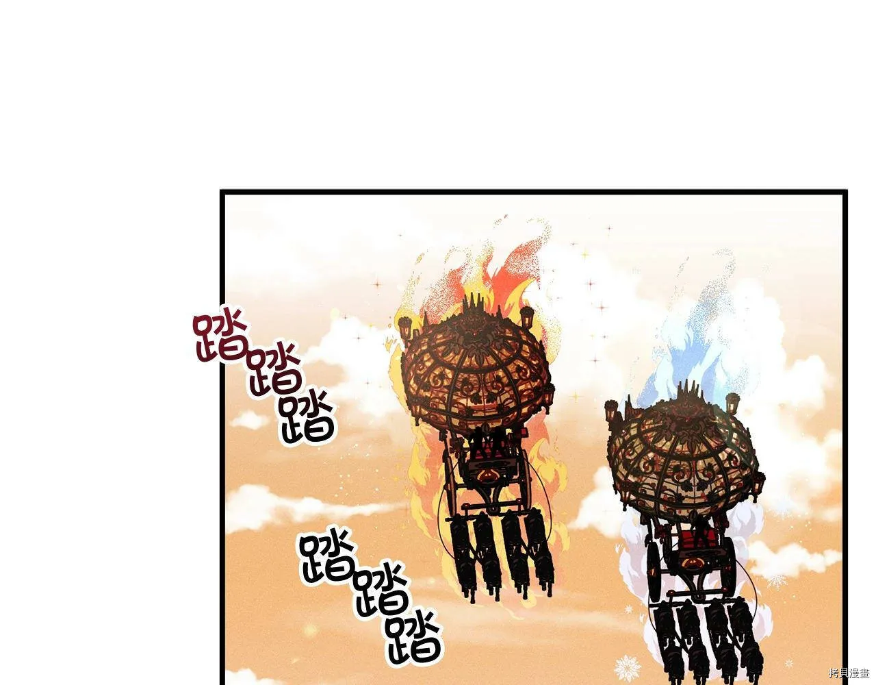 精灵团宠小千金免费听漫画,第69话2图