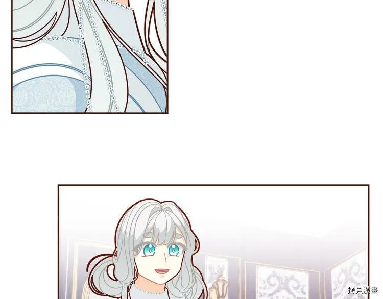 精灵团宠小千金免费漫画全集漫画,第46话2图