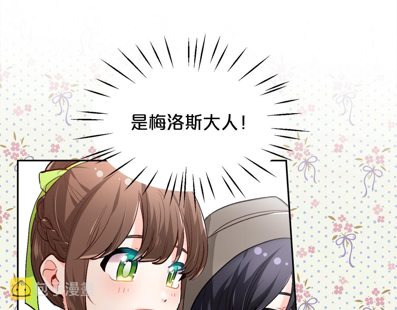 精灵团宠小千金漫画下拉式免费漫画,第97话 当众唱歌2图