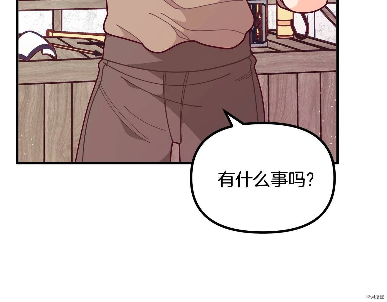 精灵团宠小千金免费漫画全集漫画,第60话2图