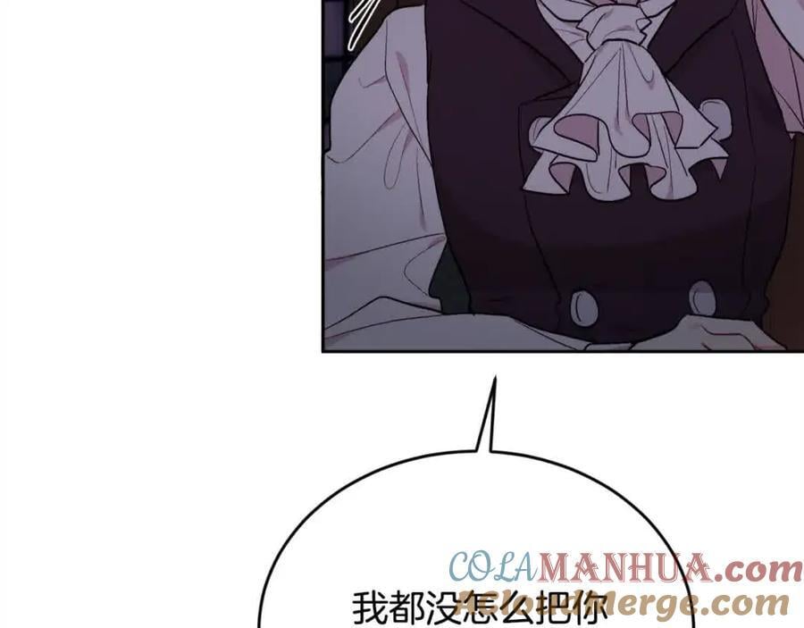 精灵团宠小千金免费漫画全集漫画,第177话 厚颜无耻的哥哥1图