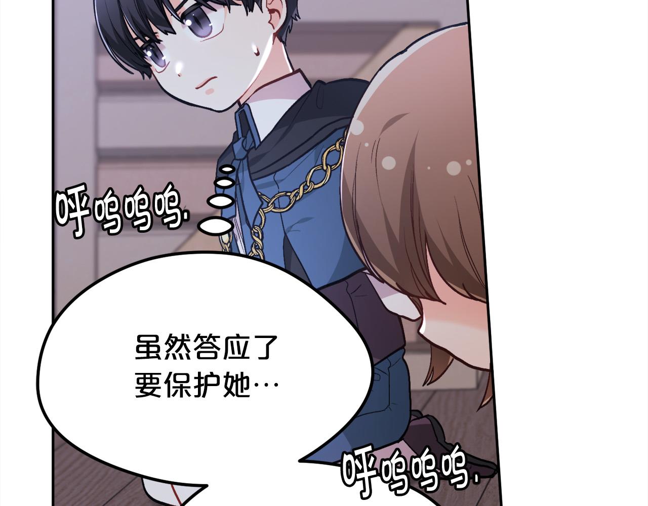 精灵团宠小千金免费漫画全集漫画,第118话 原来她那么强！2图