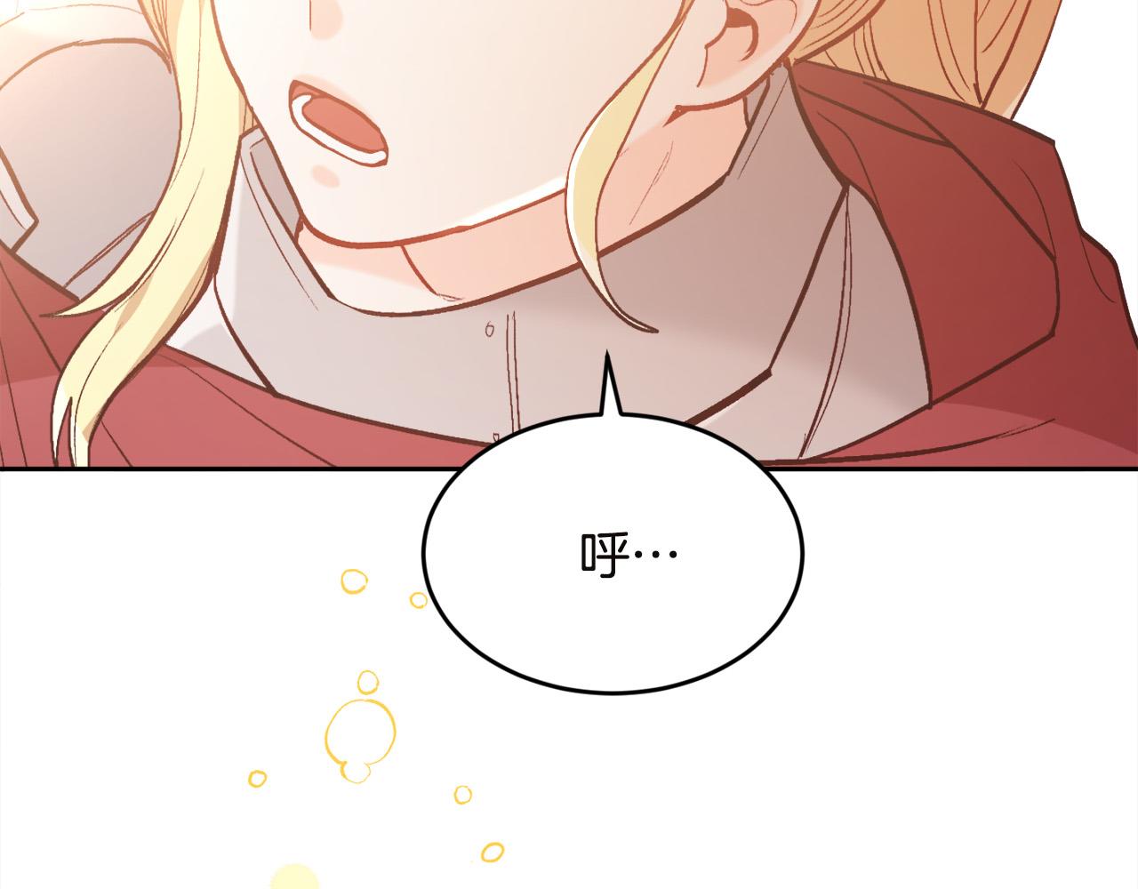 精灵团宠小千金免费漫画全集漫画,第131话 帝国女人的梦！1图