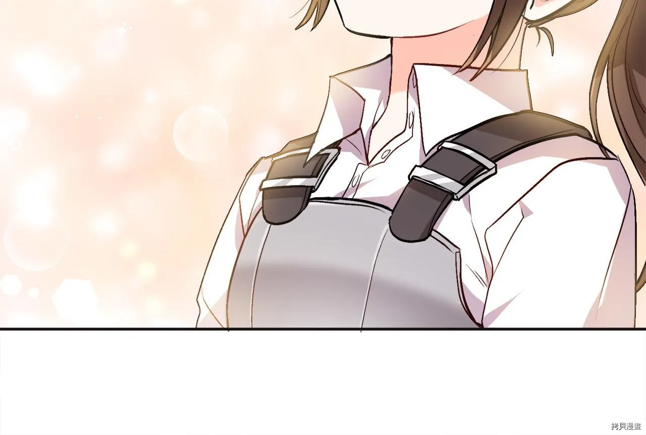 精灵团宠小千金免费漫画全集漫画,第76话1图