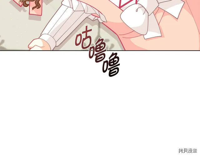 精灵团宠小千金漫画下拉式免费漫画,第28话2图