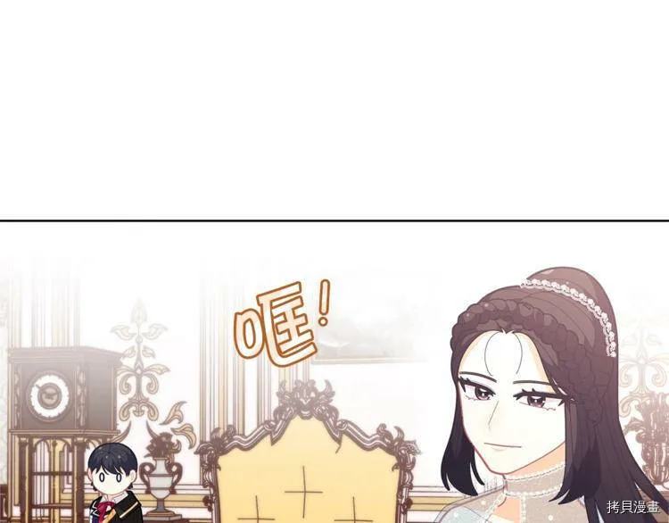 精灵团宠小千金免费漫画全集漫画,第35话1图