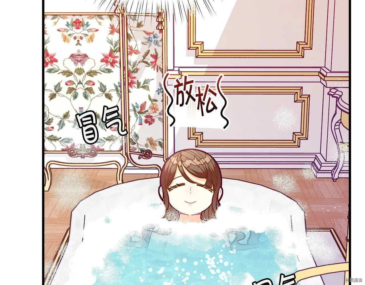 精灵团宠小千金免费漫画全集漫画,第59话2图