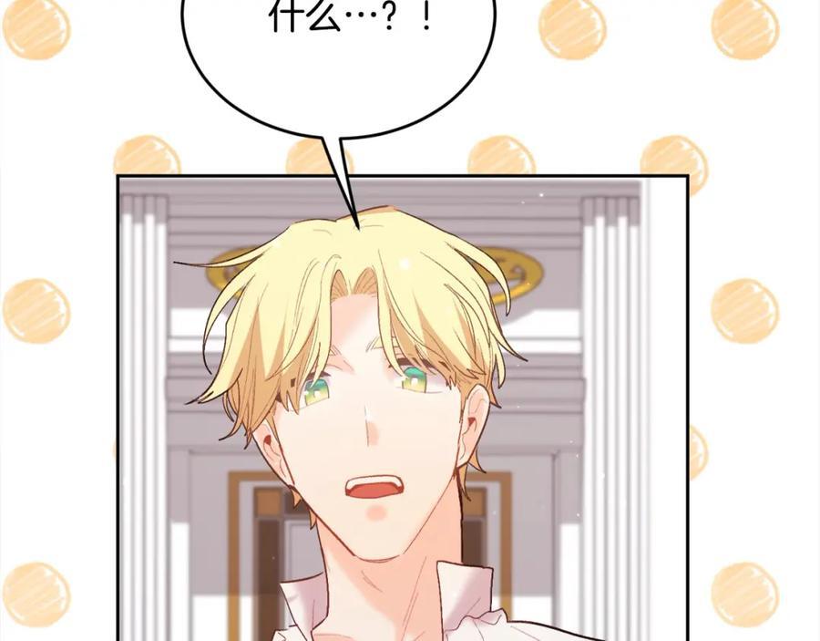 精灵团宠小千金免费漫画全集漫画,第181话 找犯罪证据！2图