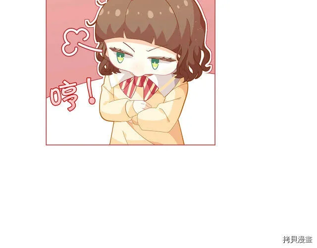 精灵团宠小千金免费漫画全集漫画,第15话2图