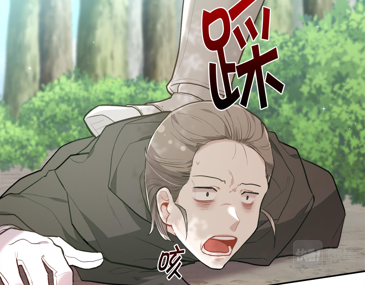 精灵团宠小千金免费漫画全集漫画,第130话 皇太后被抓！1图