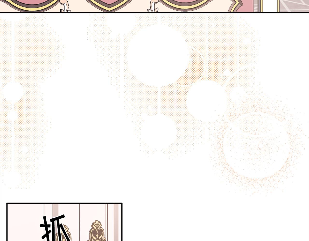 精灵团宠小千金免费听漫画,第116话 互相守护2图