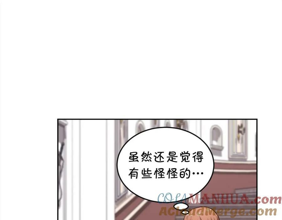 精灵团宠小千金免费漫画全集漫画,第163话 抓鱼小能手1图