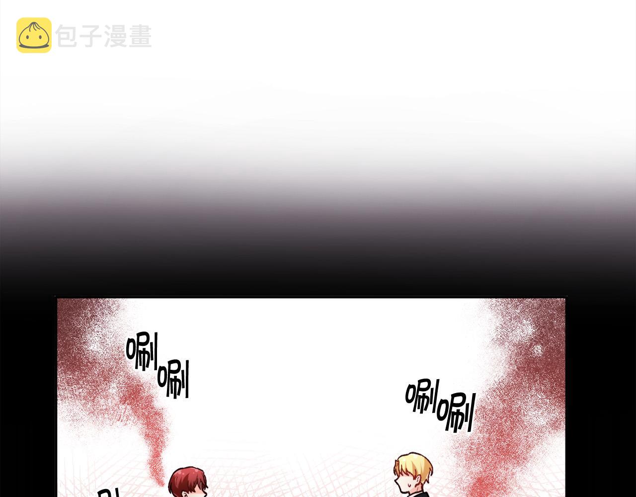 精灵团宠小千金免费漫画全集漫画,第98话 先下手为强！1图