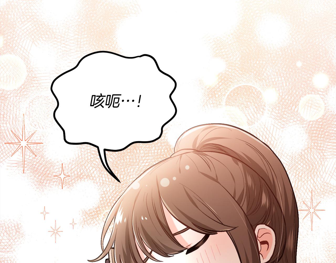 精灵团宠小千金免费漫画全集漫画,第102话 武术2图