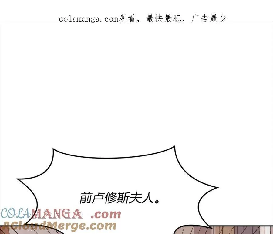 精灵团宠小千金漫画,第198话 哥哥想订婚？！1图