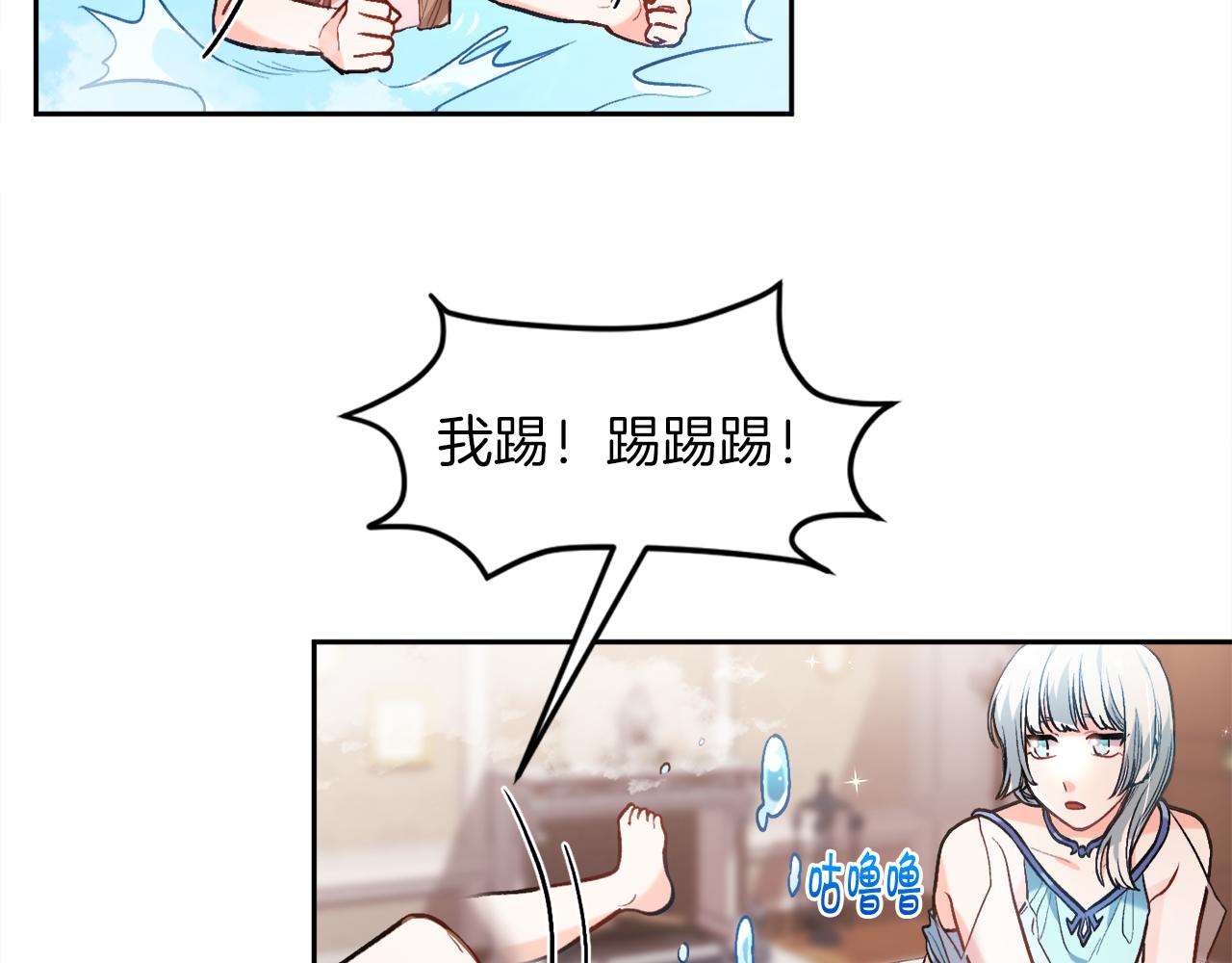 精灵团宠小千金免费漫画全集漫画,第110话 爷青回系列2图